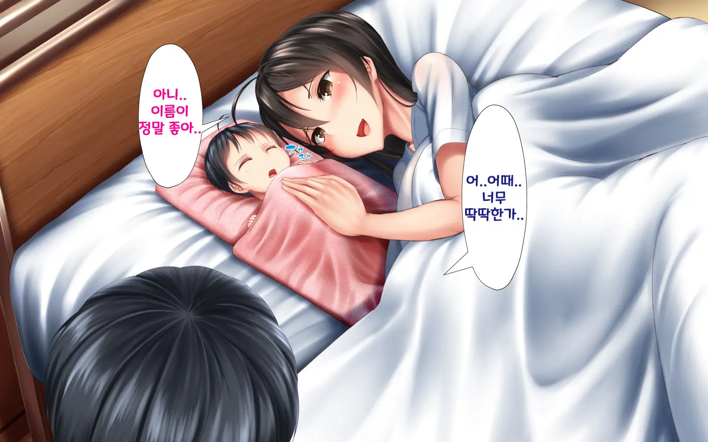 합체! 빠지지 않아! 교미한 채로 일상 성활 6장 / Gattai! Nukenai! Koubi Shita Mama Nichijou Seikatsu 6